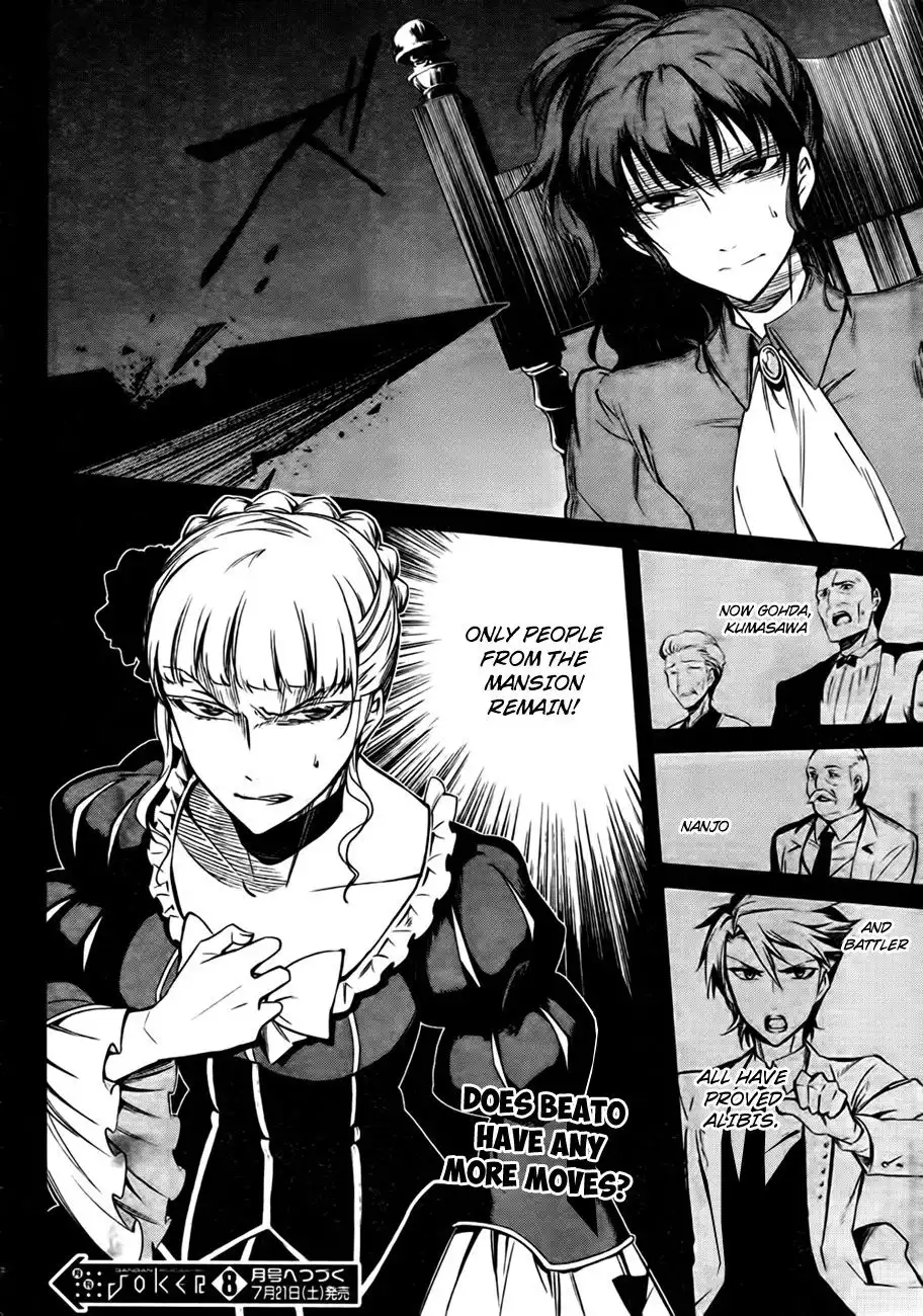 Umineko no Naku Koro ni Chiru Ep 5: End of the Golden Witch Chapter 21 59